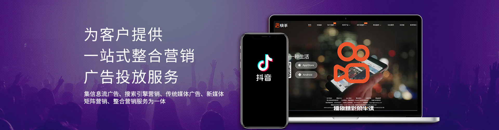 成安竞价广告