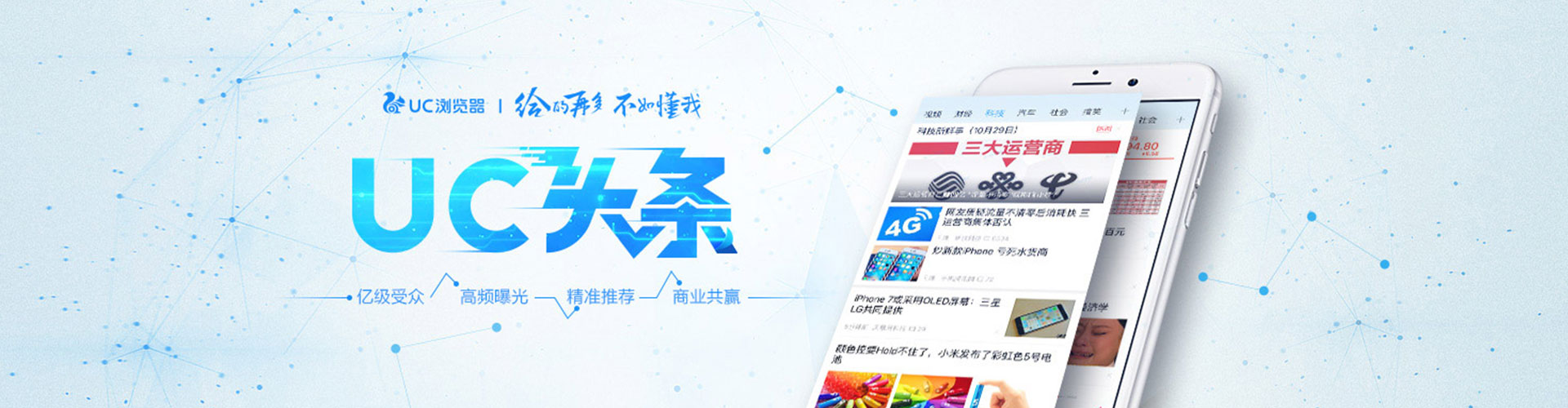 成安百度推广