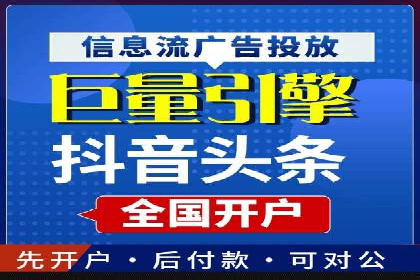谷歌竞价广告的投放效果评估及某公司实践