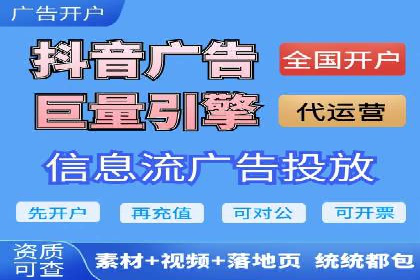 短视频信息流平台的商业模式：秒拍案例研究